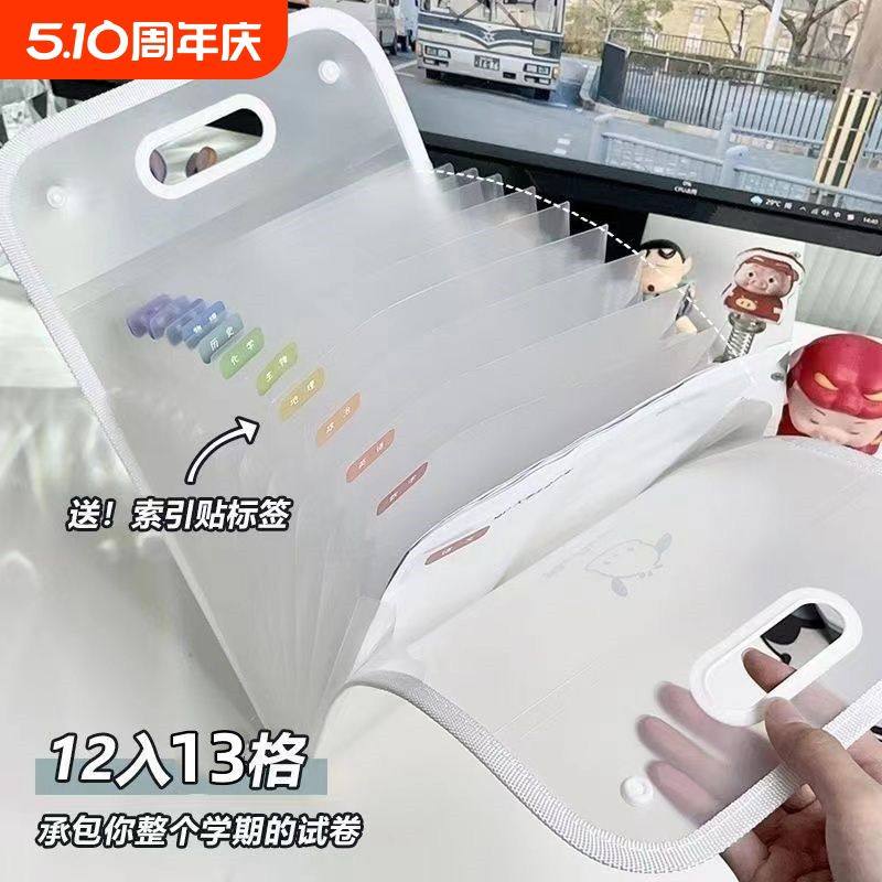 a4手提式风琴文件夹试卷收纳袋学科文件袋高中生多层竖式分层