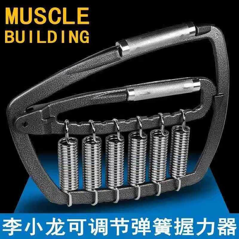 李小龙握力器可调节弹簧D型手指力量康复训练腕力练臂肌家用套装