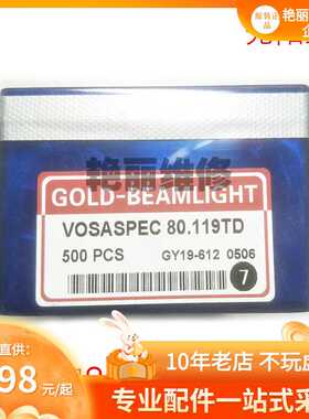 电脑横机配件光阳织针VOSASPEC 80.119TD特殊针种7针大勾正