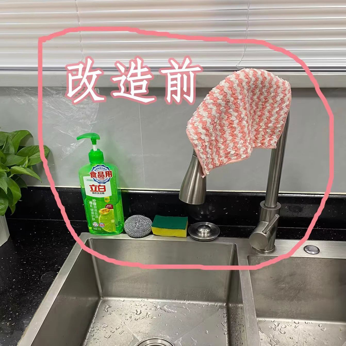 厨房收纳架水池海绵抹布置物架沥水神器钢丝球锅刷滤水沥水架