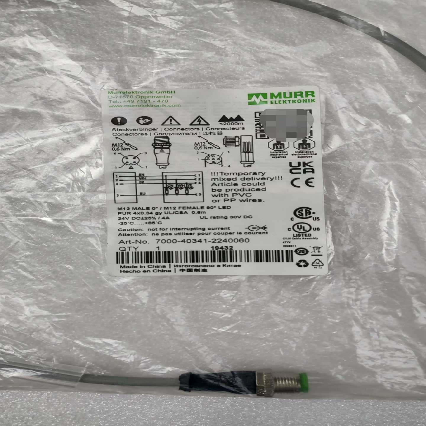 询价7000-40341-2240060