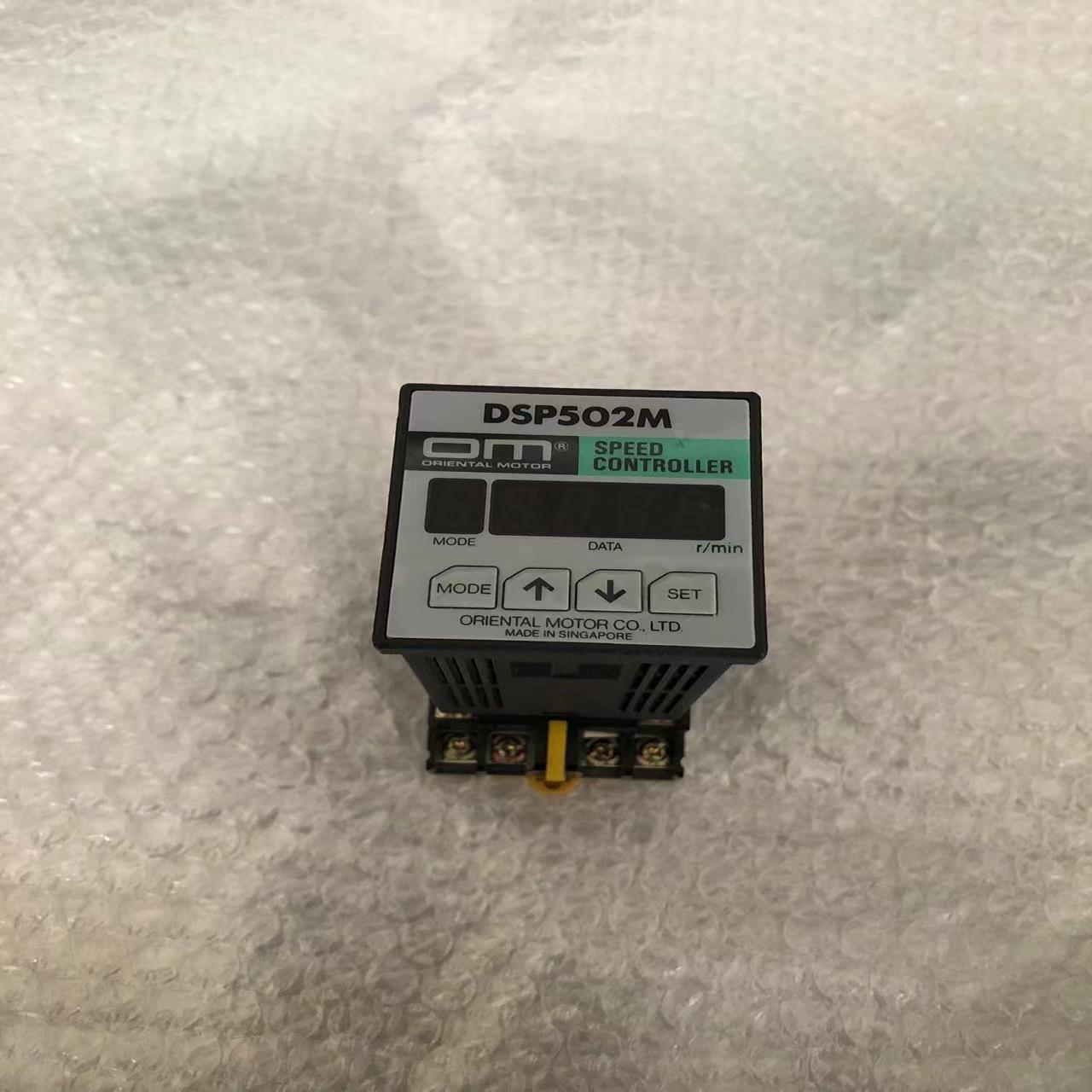 询价OM马达调速器DSP502M配底座P2CF-11