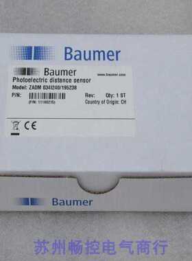芬芳*现货销售*全新宝盟Baumer传感器 ZADM 034I240195238 现货*