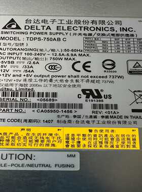 询价~通 NetApp储存 DS2246电源  CA05950