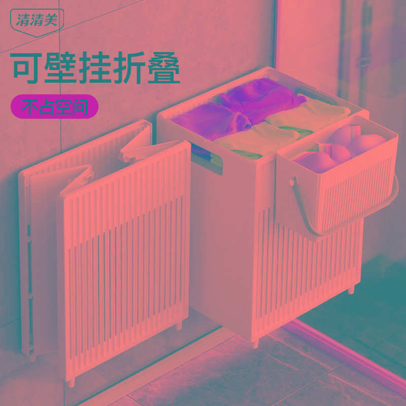 脏衣篓脏衣服收纳筐折叠脏衣篮洗衣篮壁挂式家用卫生间衣服置