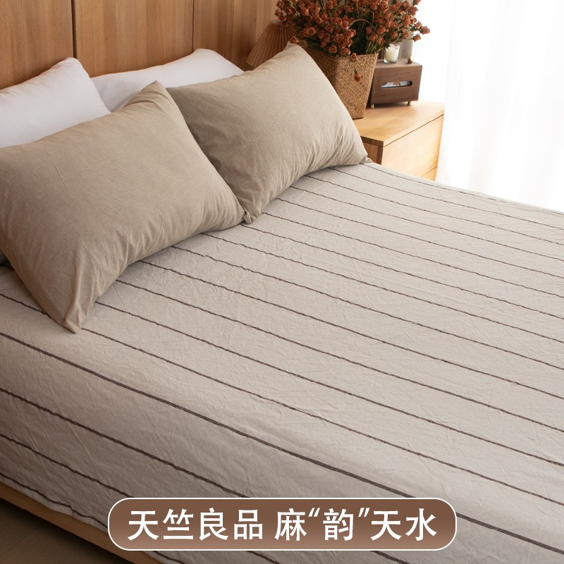 天竺良品棉麻凉席夏季清凉悠韵系列可机洗折叠床单 带绑带