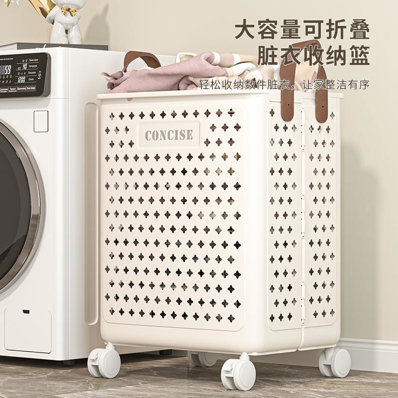 脏衣服收纳筐脏衣篓家用可折叠大容量洗衣篮脏衣篮浴室玩具收纳桶