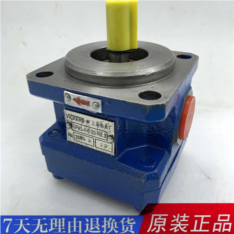 磨床泵GPA1-2 4 GPA3-25 40 63 E 20 R6.3加油泵 上海机床齿