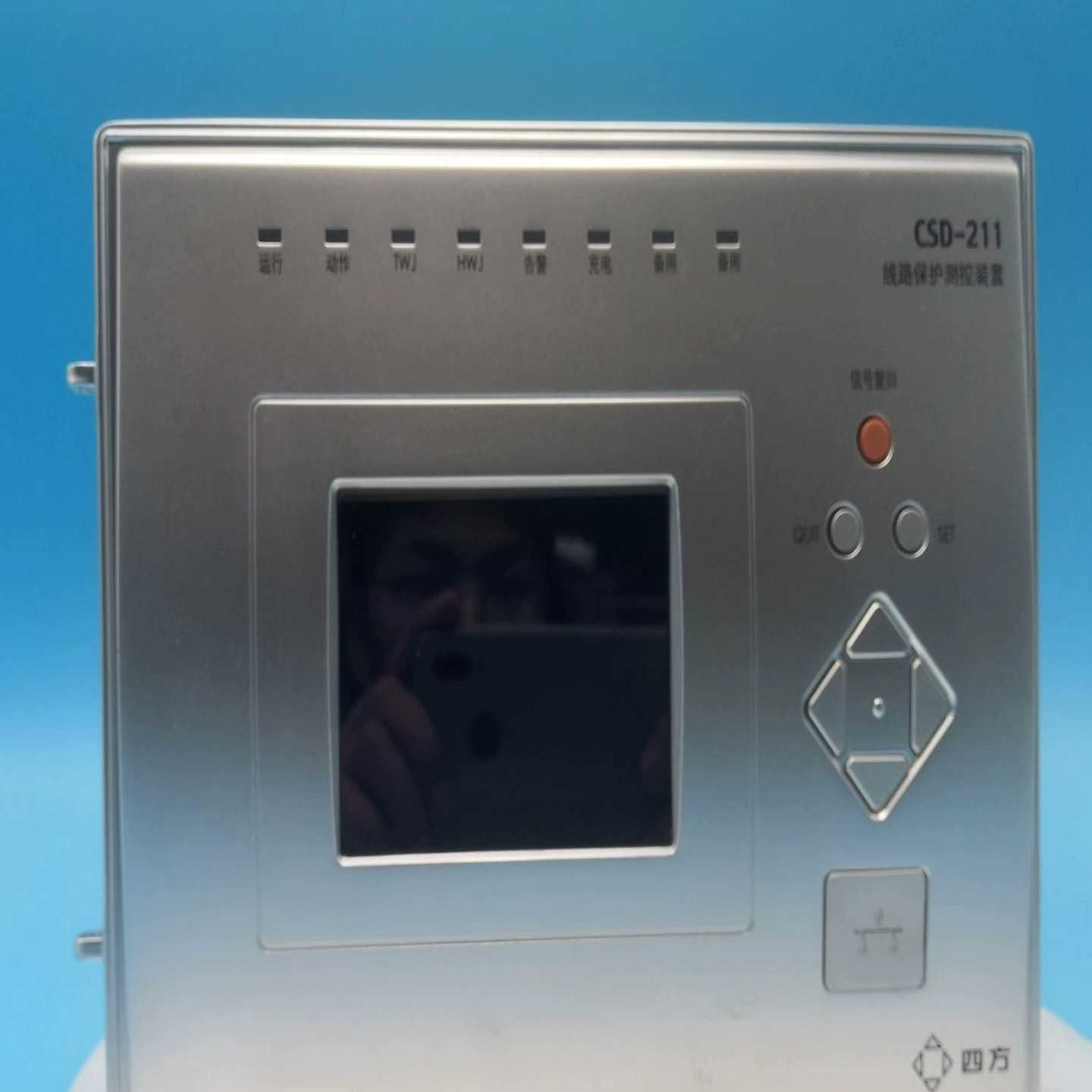 【星慕电子】京四方 CSD-211数字式线路保护测控装置
