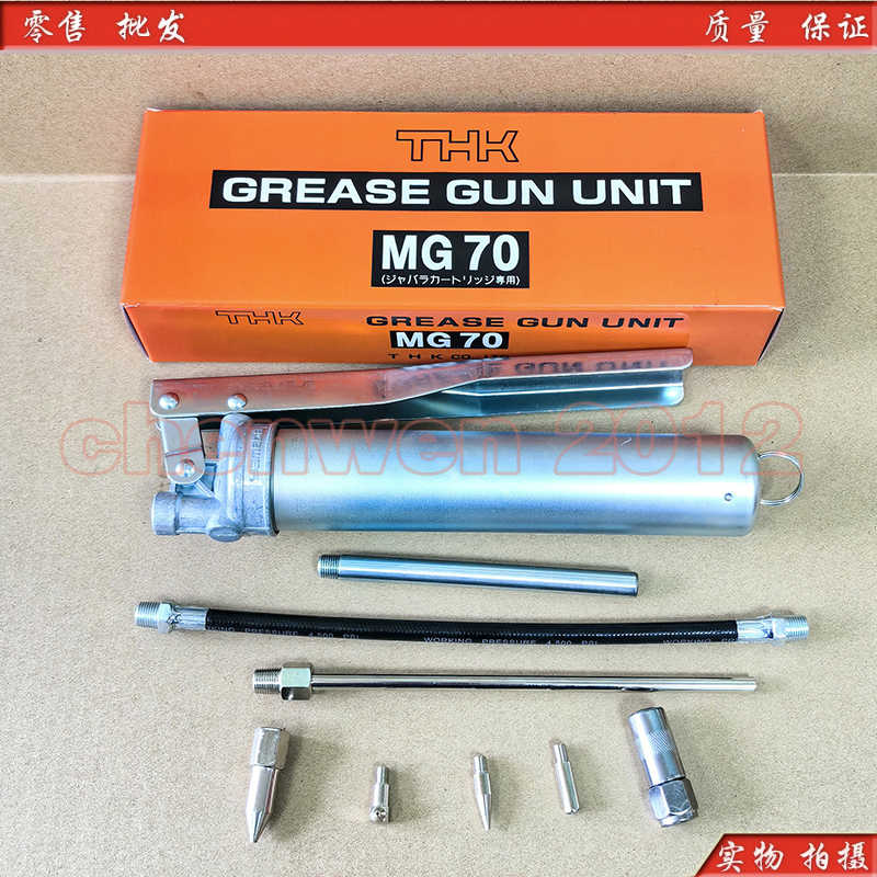THK MG70黄油枪THK AFE-CA THK AFC润滑脂加专用油枪 现货