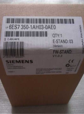 现货6ES7350-1AH03-0AE0 6ES7 350-1AH03-0AE0全新原装未开封