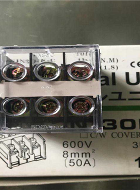 浙江盛菱IN-30BK 50A 3P 8mm2接线端子座端柱连接器接线板A级