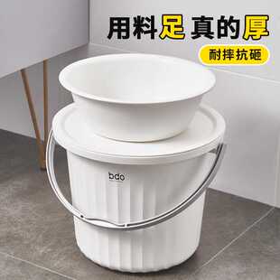 bdo带盖水桶家用加厚手提桶塑料盆学生宿舍套装可坐洗澡桶塑