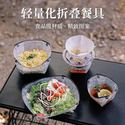 ISEMOUNT户外轻量化PP折叠餐盘餐碗水杯咖啡过滤架漏斗餐具套装