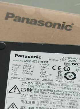 【议价】MBDHT2510B01驱动器