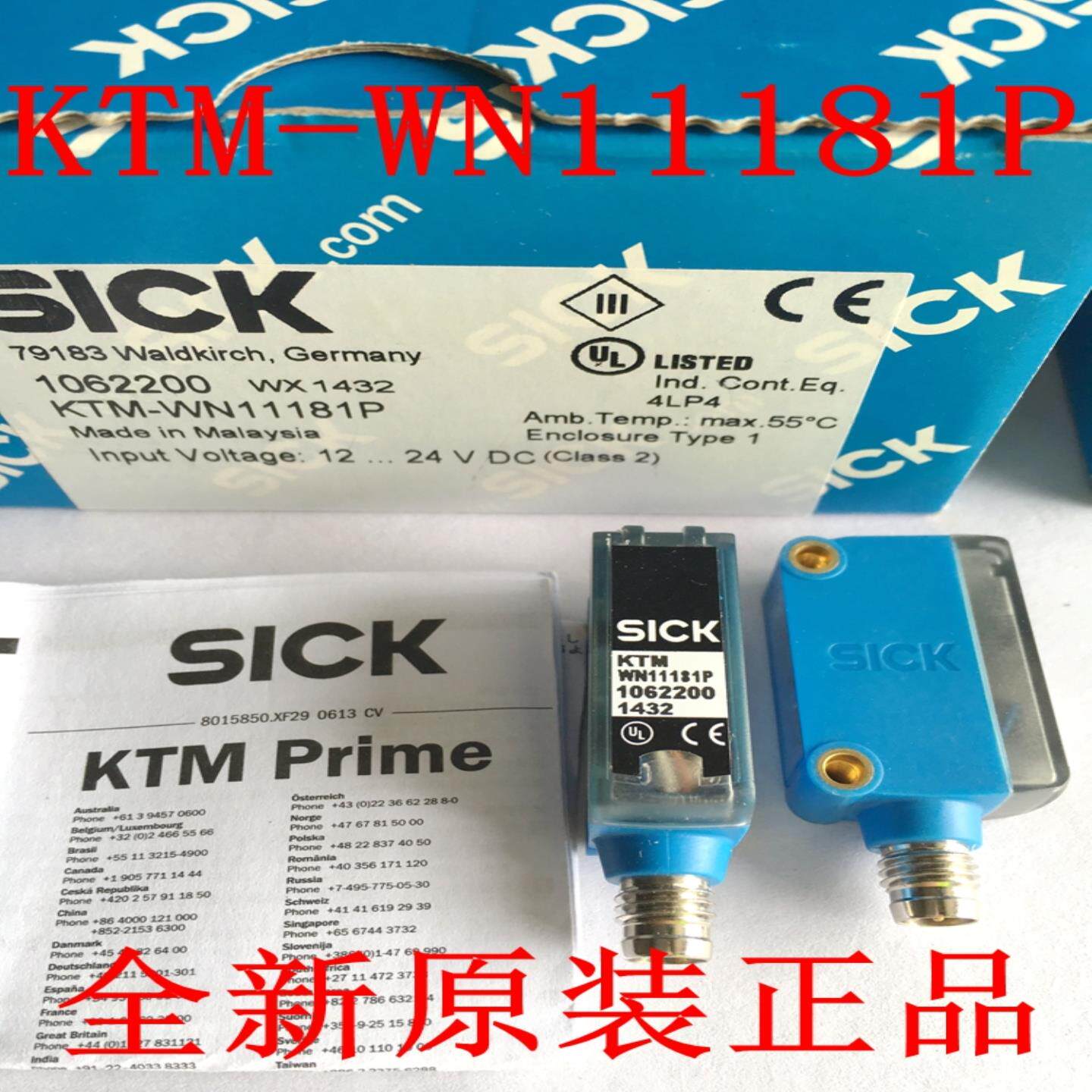 议价-德国西克SICK色标N传感器KTM-WN11181PKTM-WP11181PKTM-WN