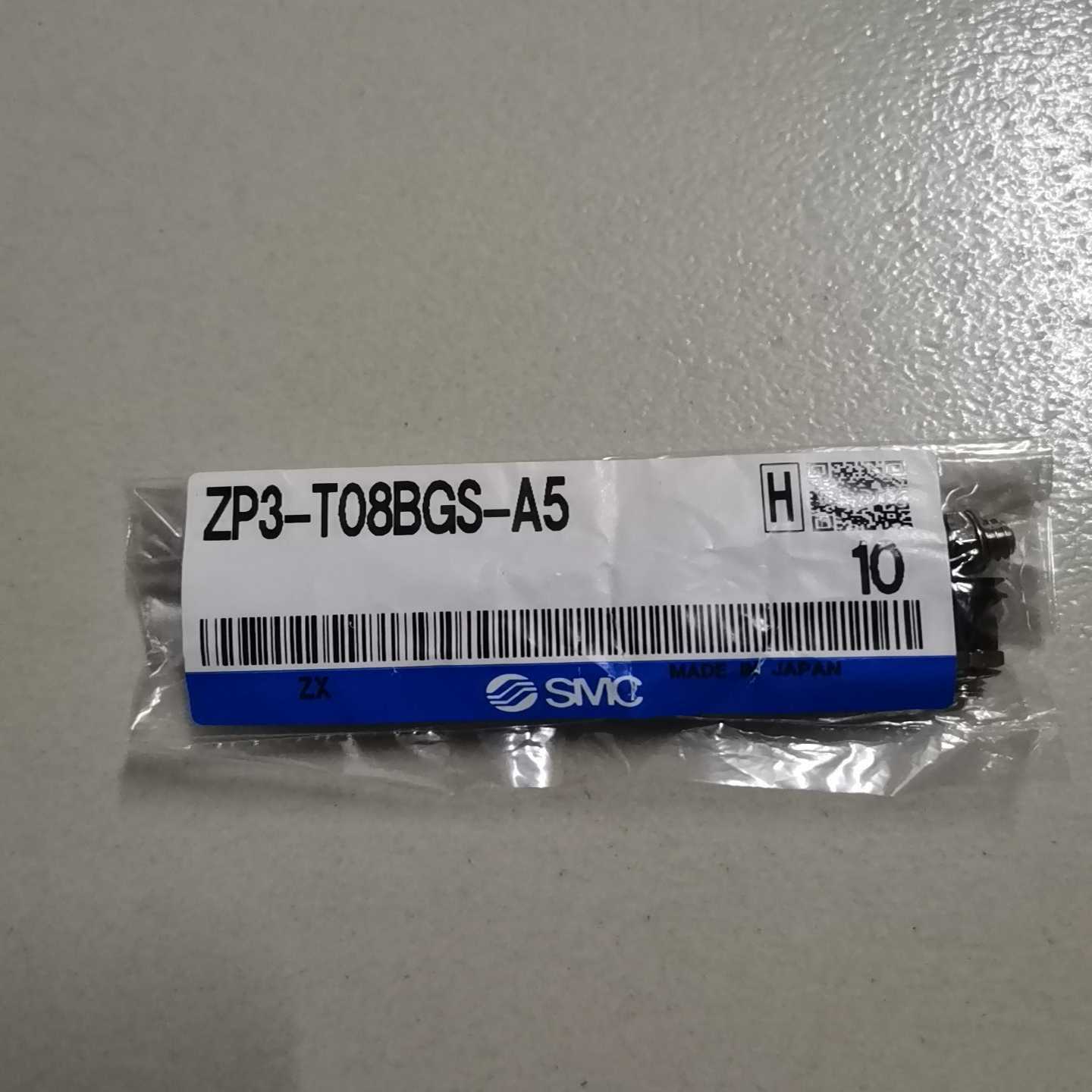 ZP3-T08BGS-A5   10包【鑫鑫商铺】