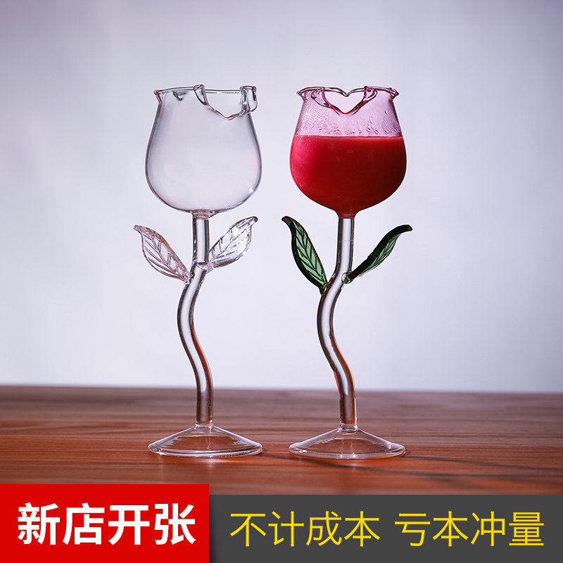 由来已久创意玫瑰花高脚鸡尾酒杯香槟杯ins风红酒葡萄酒杯设