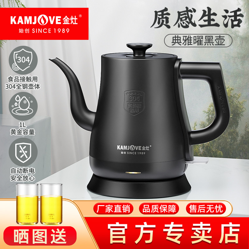 烧水壶全自动断电泡茶专用快速电热水壶家用热水壶开水壶新款