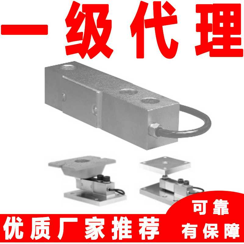 美国stsSensortronics称重传感器65023-005t-c3-01f65023-125kg