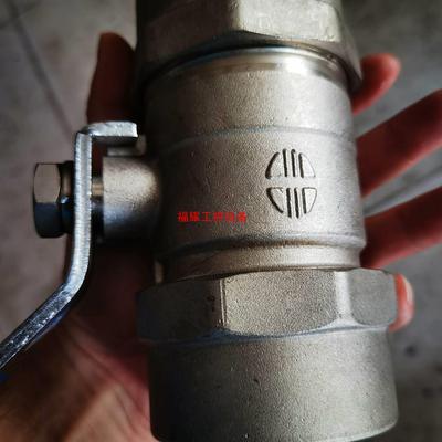 日丰50双活结球阀全新未使用【询价】