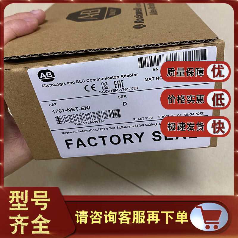 适用~现货   1761-NET-ENI是AB PLC中的一款以太网接口模块