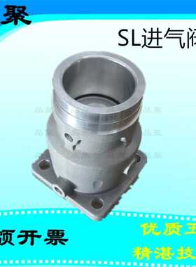 寿力空压机进气阀250030-612卸荷阀总成进气提升阀02250130-0