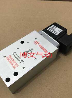 海隆型气动元件 2637050/ 2637050F/B 2637250二位五通 电磁阀
