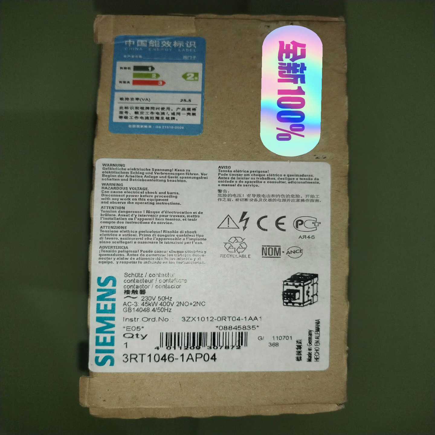 询价~接触器型号3RT1046-1AP04