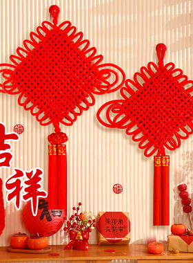 2025新款客厅高档中国结挂件大号红色福字挂饰小号入户门玄关