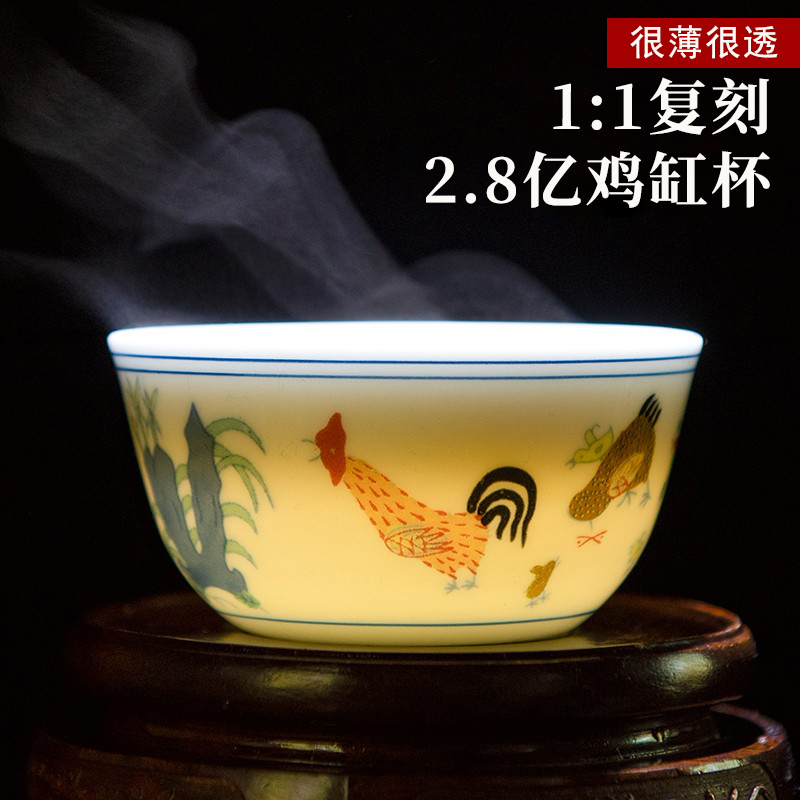 2.8亿鸡缸杯景德镇手绘茶杯单个陶瓷茶碗主人杯复古中式家用