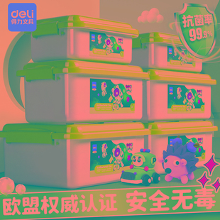 得力超轻粘土抗菌安全环保小学生手工橡皮泥儿童彩泥24色轻型