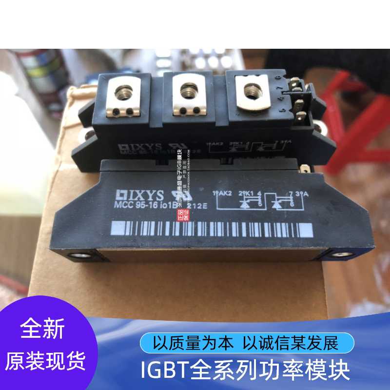 MCC95-16IO1B MCC56-18IO1 MCC26-12IO1 MCC72-14IO1 MDD26-16N