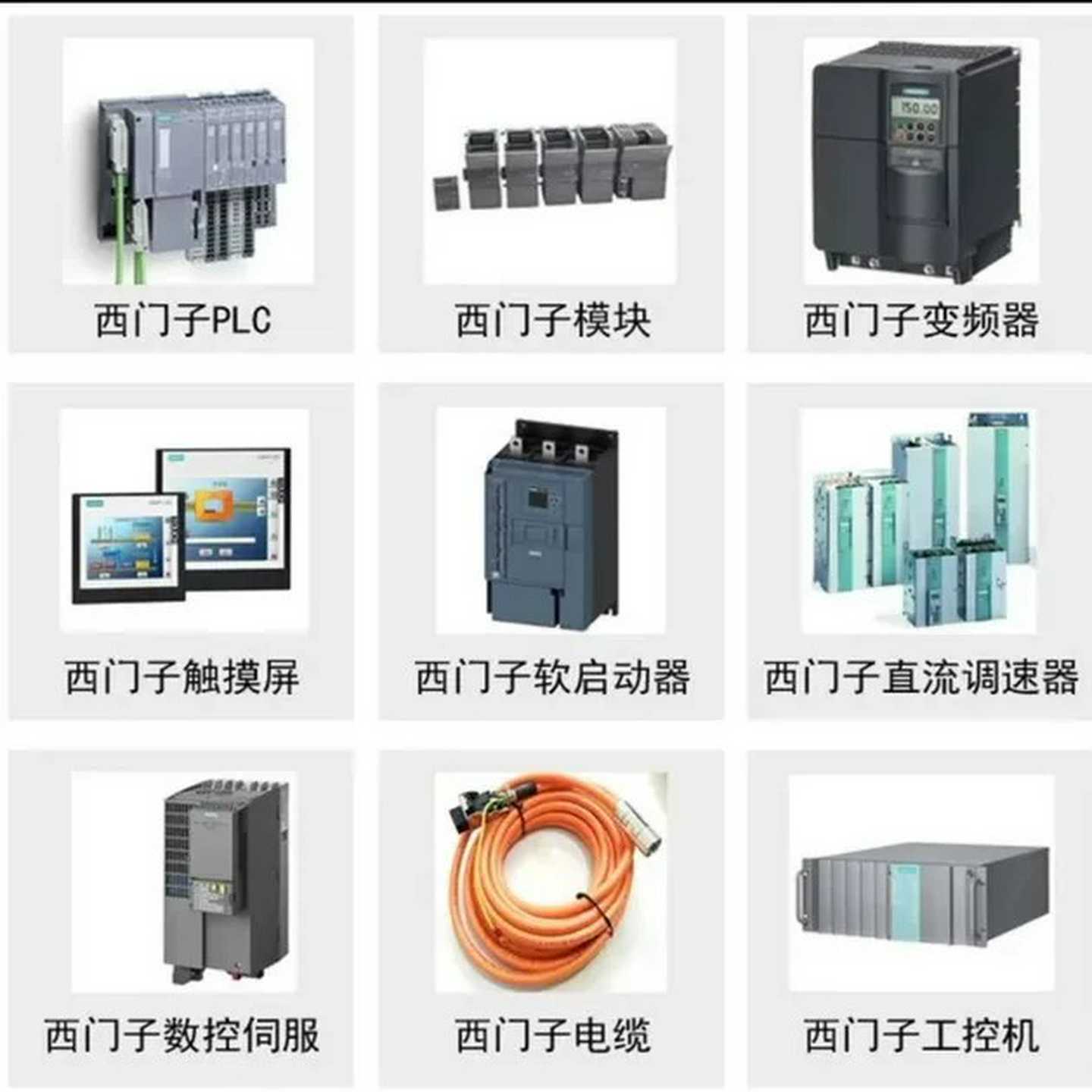 6SL3352-3AG41-3AA0 S120 替换 IPD【侨报商行】