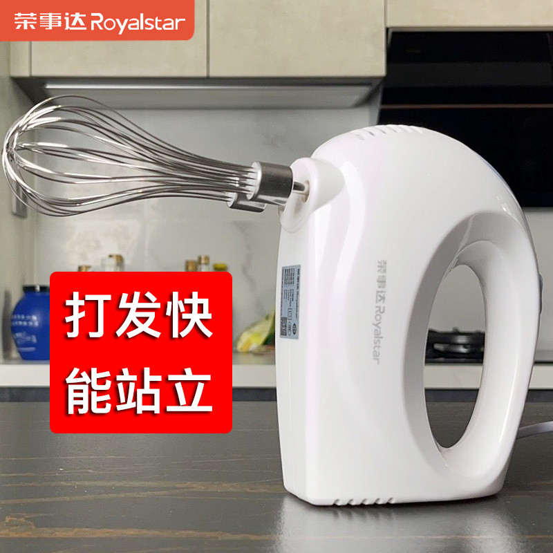 打蛋器电动家用小型烘焙专用打发奶油搅拌机做蛋糕机器新款