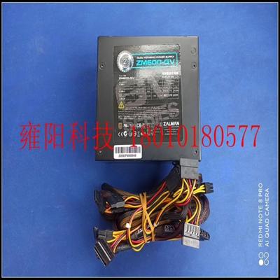 ZALMAN   工业设备电源 功能！~议价