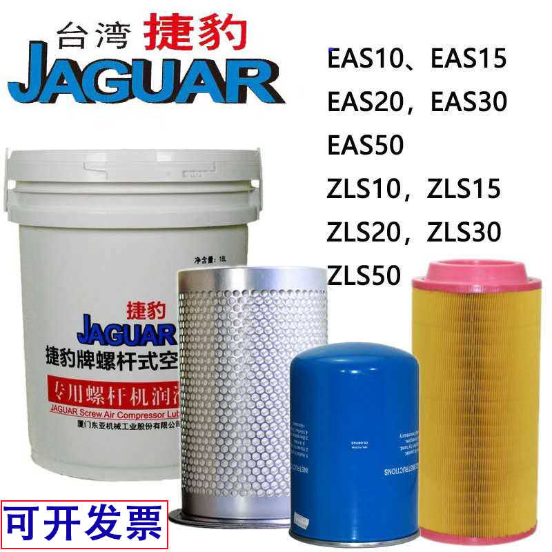 空压机螺杆空压机配件滤芯福星空压机ol00940ol00962