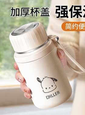 ONEDAY保温杯女生士新款20254高颜值316不锈钢正大小巧便携