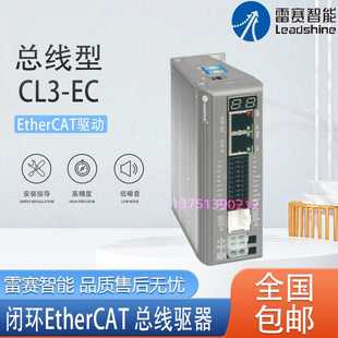 雷賽閉環(huán)Ether通訊總線(xiàn)驅(qū)動(dòng)器CL3 CL3 EC507 808AC EC503
