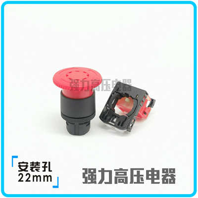 【富上】急停旋转复位停止按钮开关 AP/AR22V2R-01R 10R 一常闭
