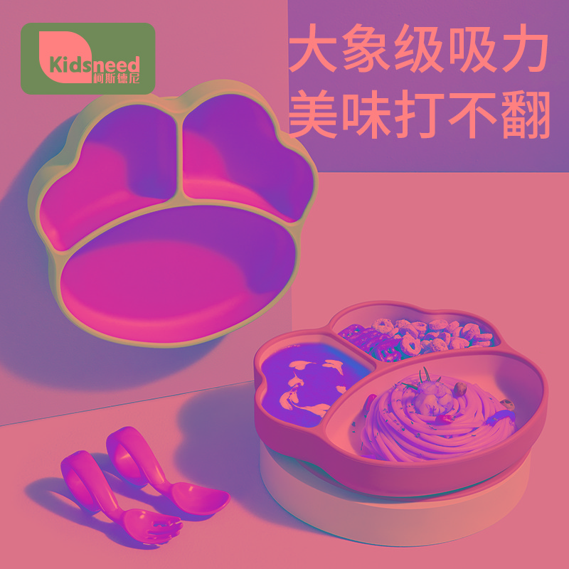 宝宝餐盘分格吸盘婴儿辅食碗硅胶碗工具勺子儿童餐具吃饭专用套装