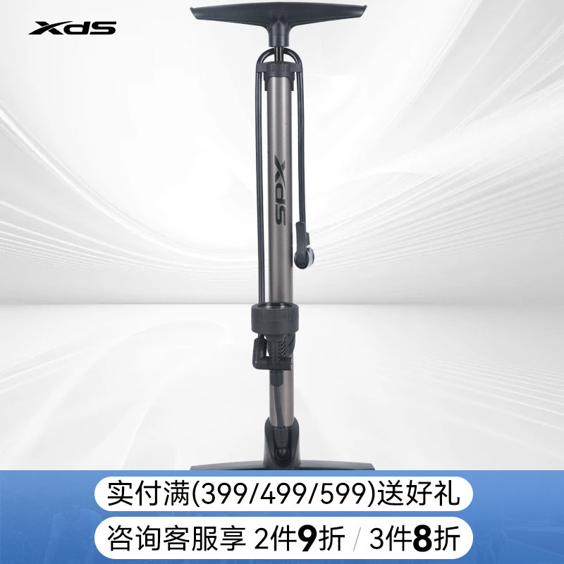 喜德盛自行车立式打气筒/美法嘴高压打气筒带气压表单车骑行