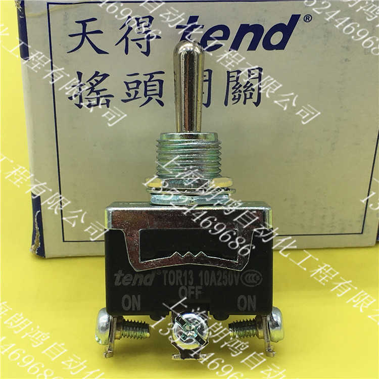 原装天得TEND 自复位摇头开关T0R13 钮子开关 TOR13B