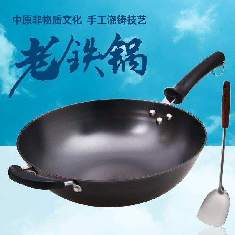 华邦铁锅平底电磁炉锅专用铸铁锅老式特厚纯正生铁锅涂层家