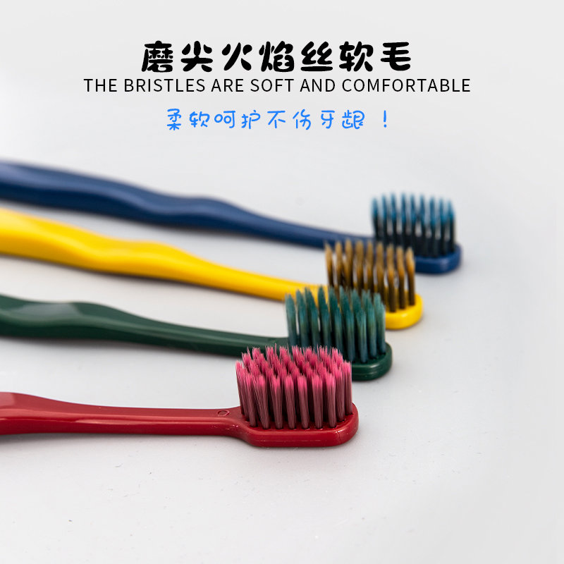 一次性牙刷家用待客带牙膏套装高档家用酒店民宿专用居家软毛牙具