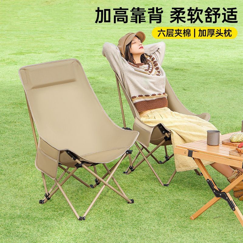玉佳户外折叠加高月亮椅躺椅凳子高背月亮椅摆摊露营写生烧烤