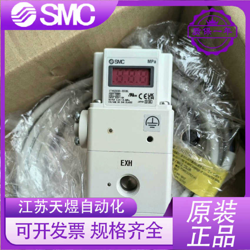 原装SMC高压比例阀ITVX2030-313BL 013N 013CL 043L 31F3N3 313