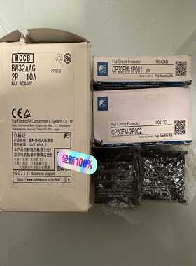 FUJI富士断路器接触器，BW32AAG，CP30FM-1P~询价