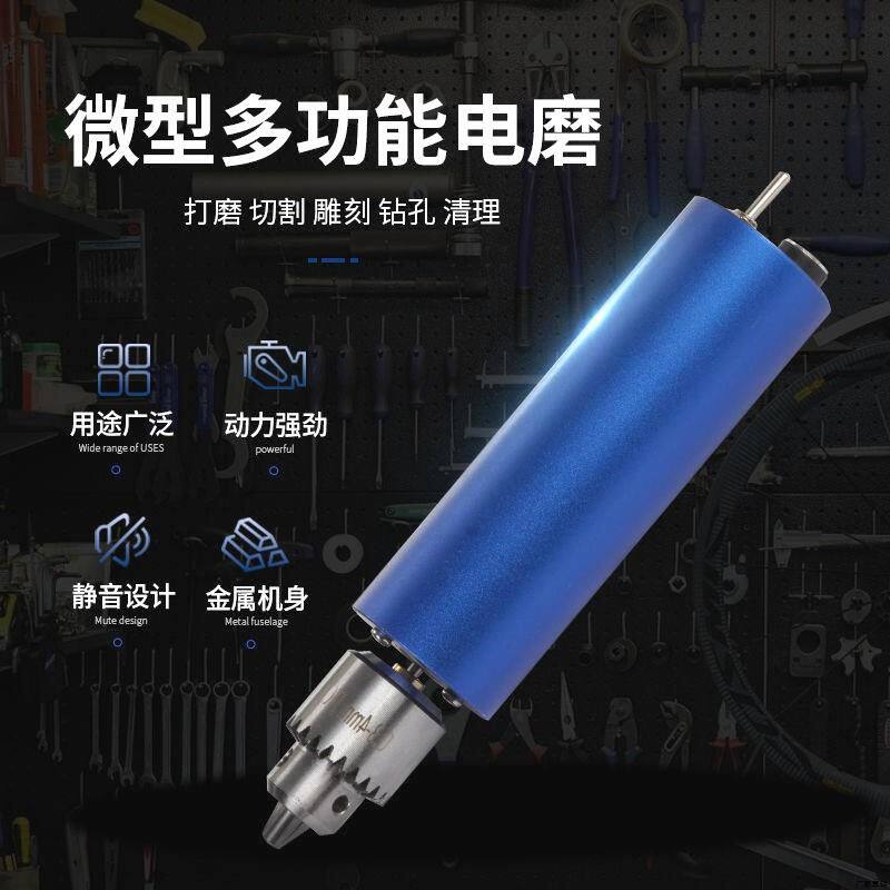 德国进口微型迷你小电钻 小型手持电磨机 打磨抛光切割玉石雕刻机