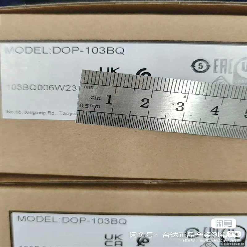 DOP-103BQ 台达触摸屏 3寸（耶耶电子）